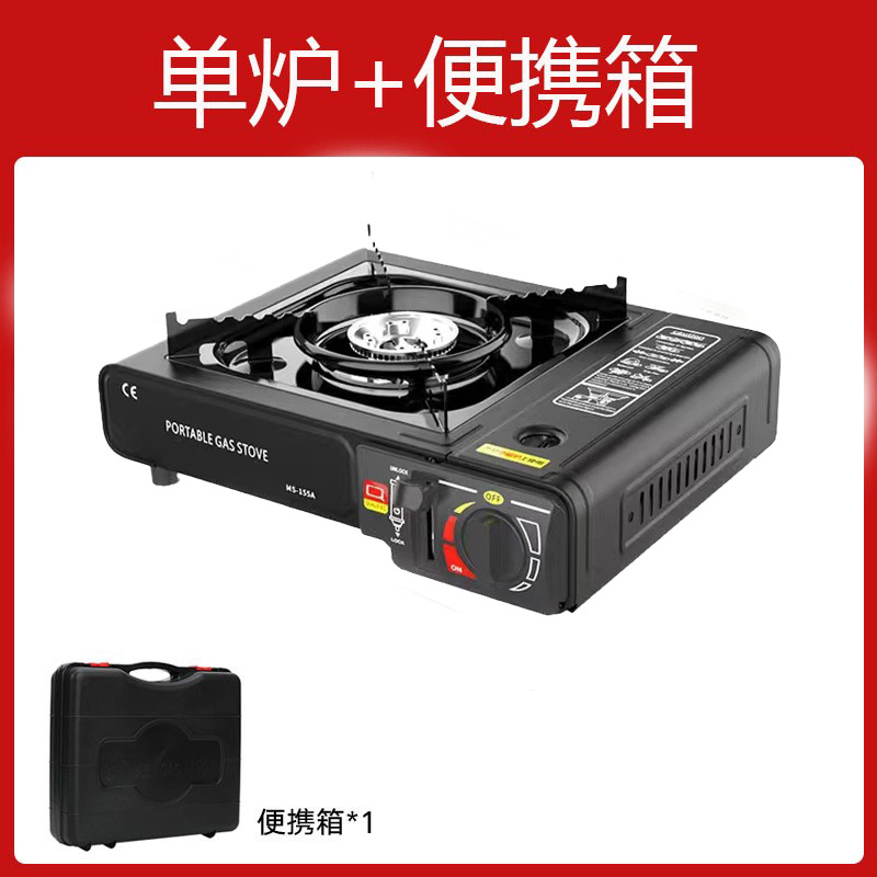 Black single use+portable box
