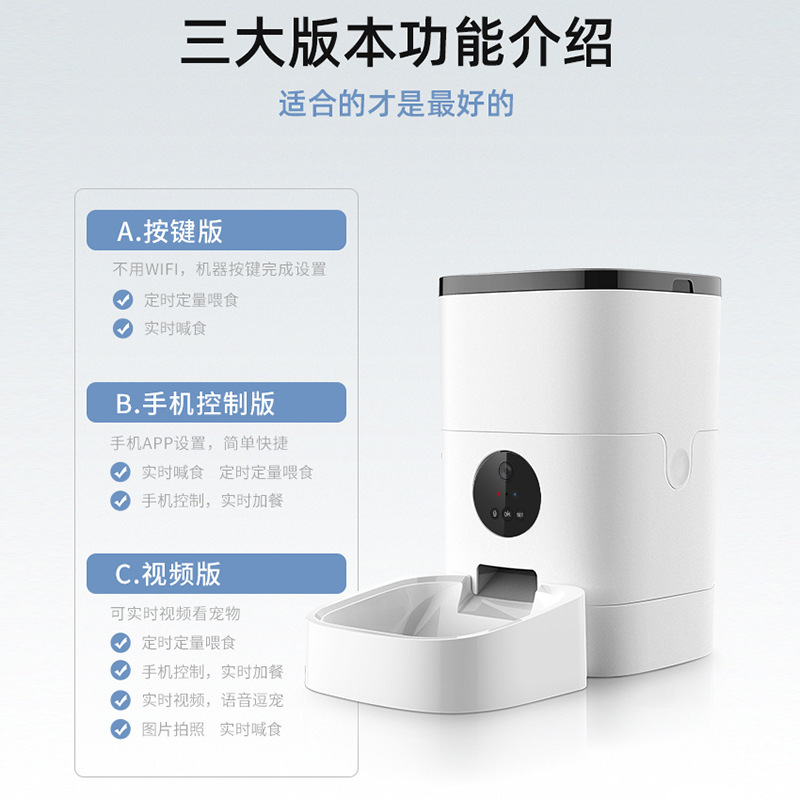 嘟都宠物喂食器智能定时自动喂食机4L猫咪狗狗wifi视频版