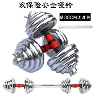 Men's home sports fitness equipment Yaling single only one pair of 5kg20kg30 male catty Pure iron electroplating dumbbell