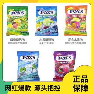 ӡ���M���ǹ���ʿ FOX'Sˮ����ʲ�\ˮ����Ӳ�Ǹ��ֵ��ͯ��ʳ