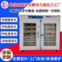 东莞控温恒温智能老化车