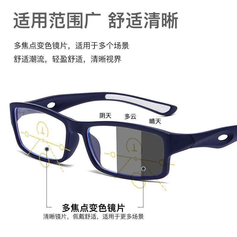 lente multifocal progresiva de doble propósito de zoom inteligente anti-luz azul de gafas de presbyopia sensible a la luz y el grado de ajuste de decoloración