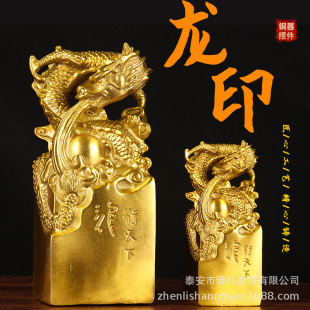 铜龙印摆件印章古玩摆件官印九龙玉玺黄铜龙印龙行天下居家办公室-阿里巴巴