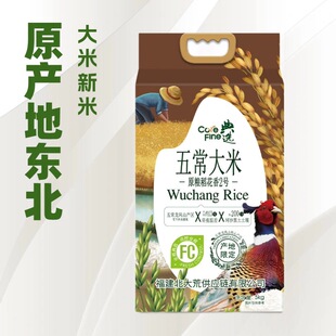 �峣����������2̖�|���������׺�����������5kg