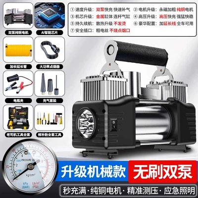 Hava nasosu – air pump for car - upgraded-mechanical-model-brushless-permanent-magnet-motor-comes-with-a-portable-tool-box-tire-repair-tool-battery-clamp-extension-tube-household-air-nozzle