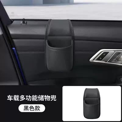 Car door side drink cup holder, in-car phone storage box, car door and window storage box, storage container (Car cup holder/beverage holder) - elegant-black-multi-functional-car-window-cup-holder-storage-box