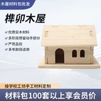 1688榫卯拼装模型批发_成人减压DIY积木_非遗木质微缩建筑