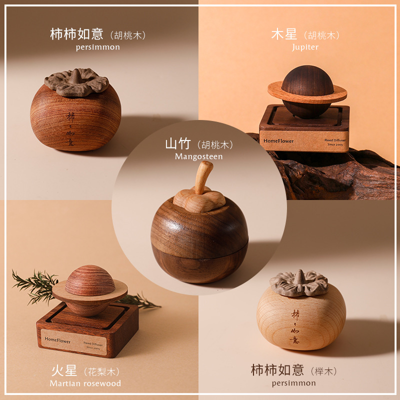 火星磁気ディフューザー木製アロマディフューザー装飾品純粋な無垢材絶妙なデスクトップ車のアロマ植物エッセンシャルオイル|undefined