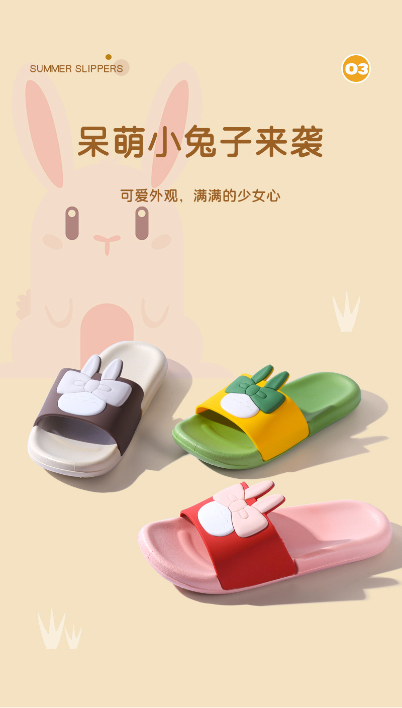 04GM兔子家居拖鞋7色+脚模LBB_05.jpg
