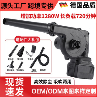 Blower, Small High-Power Lithium Battery Rechargeable Wireless Blower, Powerful Dust Removal, Suction and Blowing Dual-Purpose Car-Mounted Electric