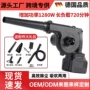 无线电动车载除尘吹风机