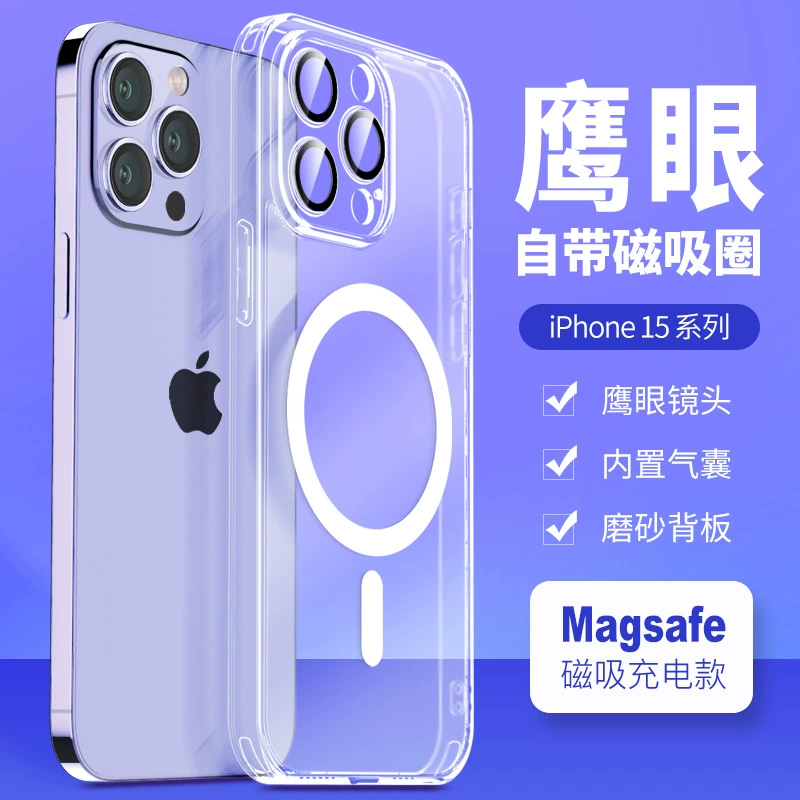 Apple, совместимая с iPhone 15, матовый прозрачный чехол для телефона, ударопрочный защитный чехол, 15promax, iPhone