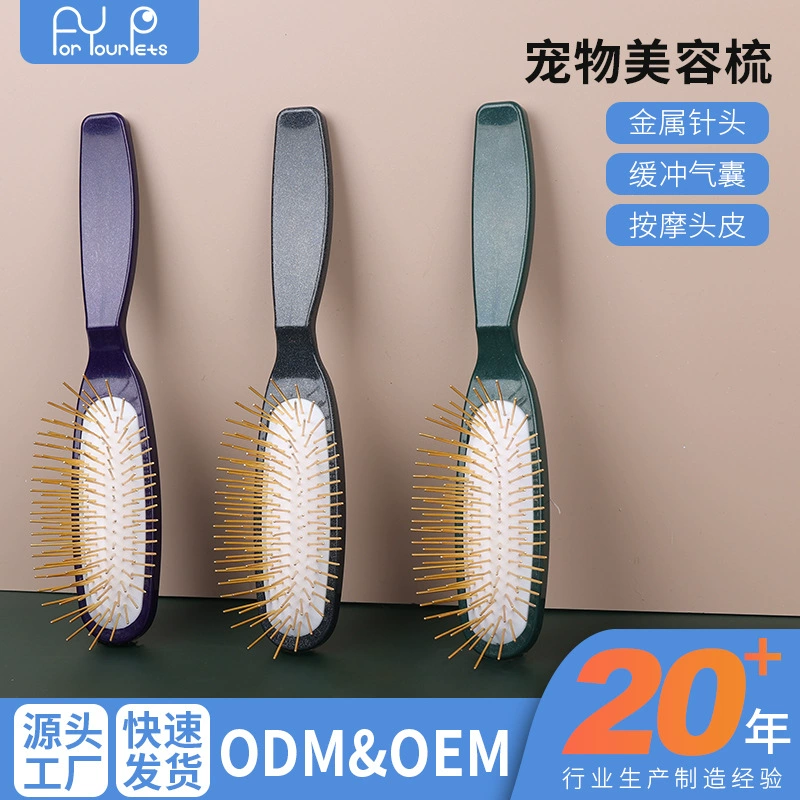 Игольчатая расческа для домашних животных, расческа для удаления шерсти собак, расческа для кошек, расческа для чистки шерсти собак, удаление плавающей шерсти, щетка для открывания узлов бишон, товары для домашних животных
