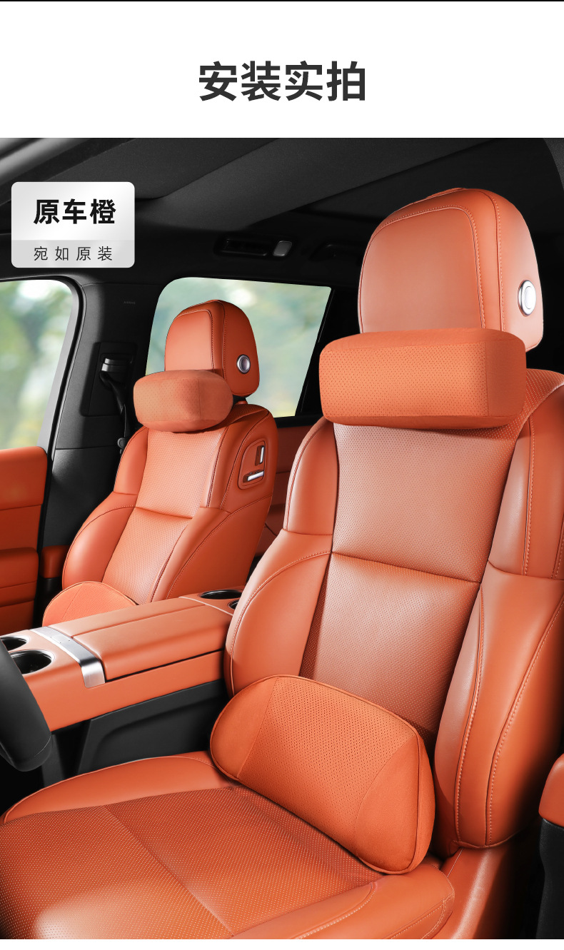 Ideal L6L7L8L9I6I8 Car Headrest Neck Pillow Lumbar Support Official Same Model Car Seat Cushion