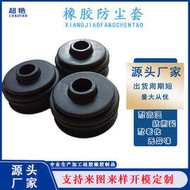 厂家非标定制 橡胶伸缩防尘套 耐高温耐老化波纹管11机器防尘保护