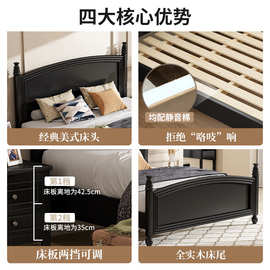 IYR7复古法式床黑色现代简约1.5M1.8M双人床简美风美式实木床轻奢