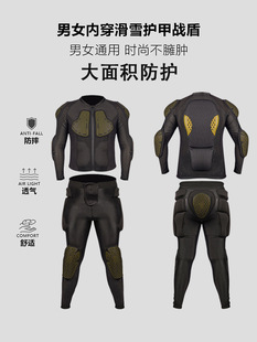 Ski Anti-fall Armor Protection Back Protection Elbow Protection Chest Protection Single and Double Inner Wear Protector Men's and Women's Sports Anti-collision Hip Protection Equipment