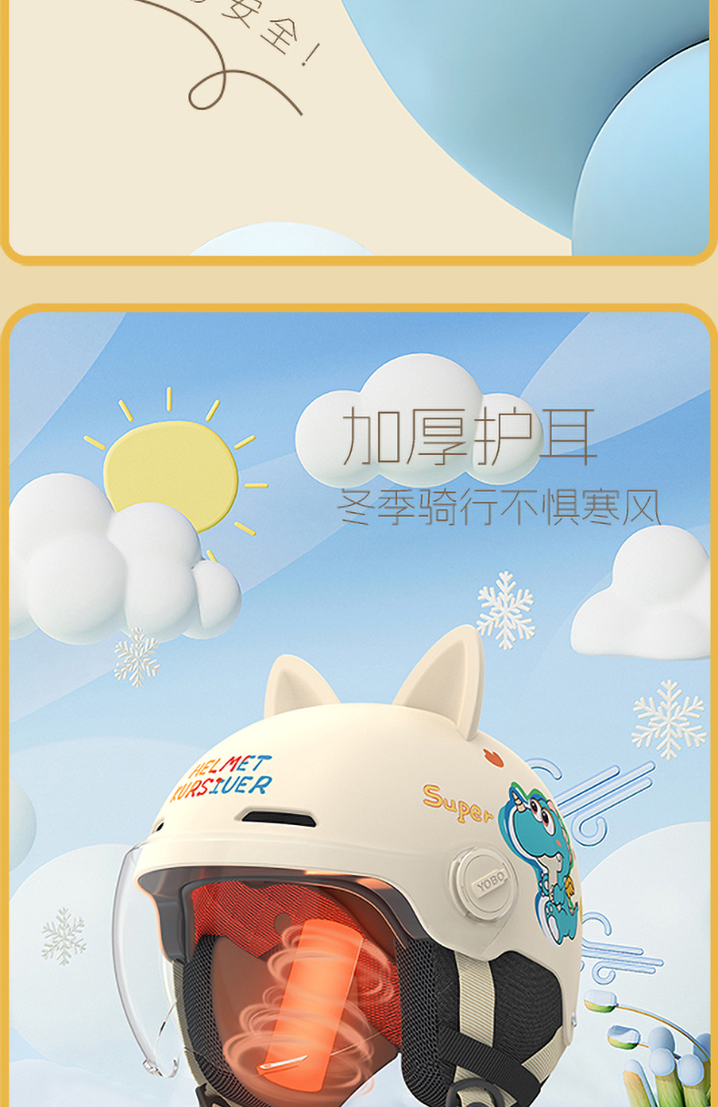 3C Certified Children's Helmet for Electric Motorcycles