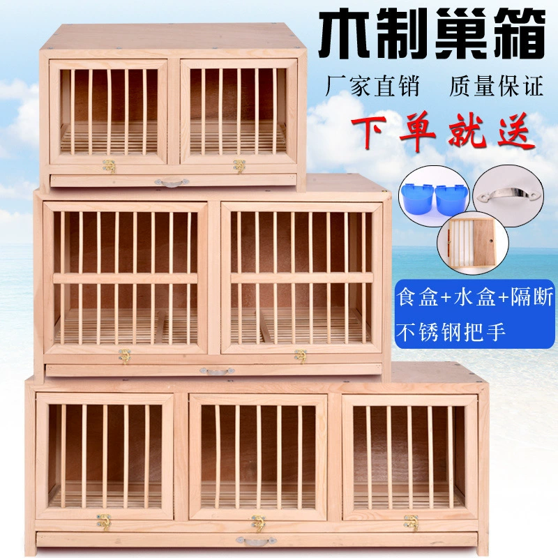 Гнездовой ящик для гоночных голубей, клетка для парения гоночных голубей, клетка для парения голубей из цельного дерева, оборудование для голубей, деревянная клетка