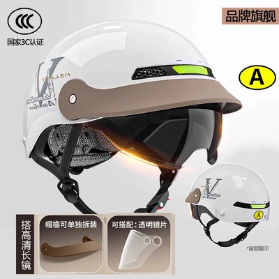 breathable, retro, lightweight half helmet, Motosiklet kaskı (dəbilqə) - bright-whitelarge-brim-built-in-sunglassesextended-external-transparent-visor-adultnew-national-standard-3c