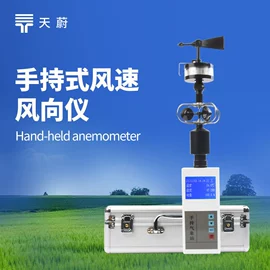 自动气象站;水质分析仪;其他环境检测