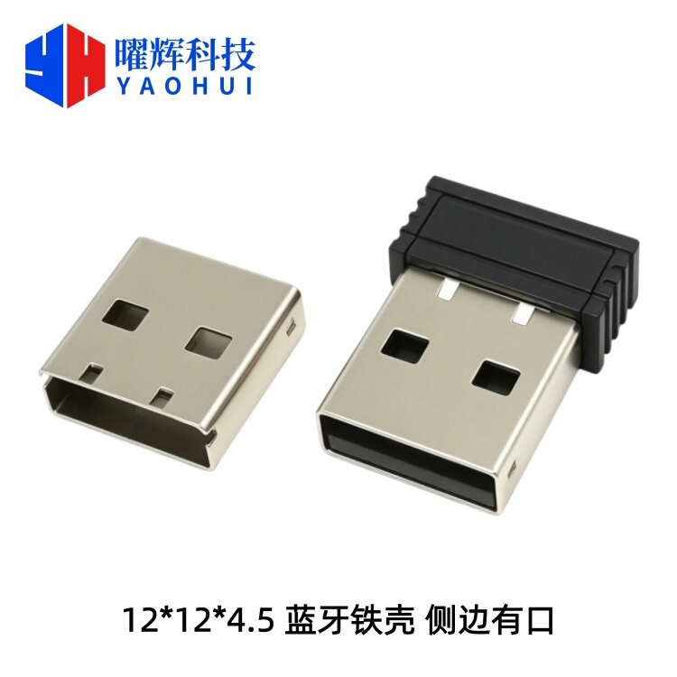 12*12*4.5 wireless Bluetooth iron shell hardware shell USB wireless mouse receiver shell U disk iron shell 12*12*4.5 wireless Bluetooth iron shell hardware shell USB wireless mouse receiver shell U disk iron shell