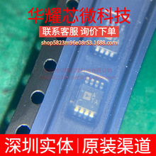 AD8566ARMZ ȫ��ԭ�b �zӡATA ���bMSOP-8 �\��Ŵ���IC