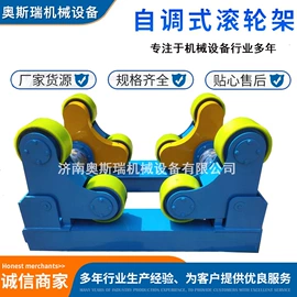 焊接变位机;焊接滚轮架;电机控制柜