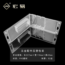 塑料盒;纸类标签;化妆品包装