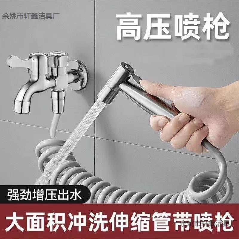 Kit de Pistola Pulverizadora Bidet de ABS Presurizado para Limpieza de Baño