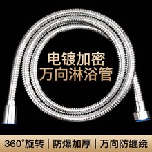 L8�~ð360���D�~о��ˮ����ԡˮ��1.5�ײ��P䓷������껨��ܛ��