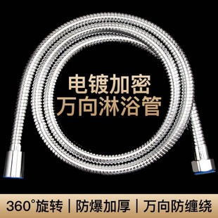 L8�~ð360���D�~о��ˮ����ԡˮ��1.5�ײ��P䓷������껨��ܛ��