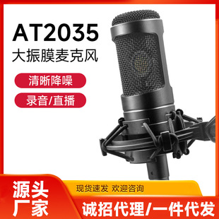 AT2035 �����ݴ���Ĥ�����L��X�֙Cֱ��K������������ԒͲ