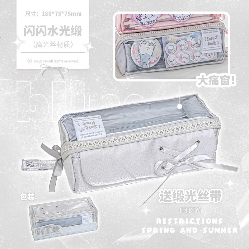 RosyPosy柔設プリズム筆袋大容量筆袋区画収納学生ファスナー文房具袋鉛筆ケース