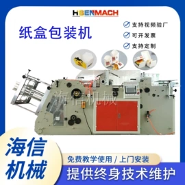 塑料制袋机;非织造布机械;凹版印刷机