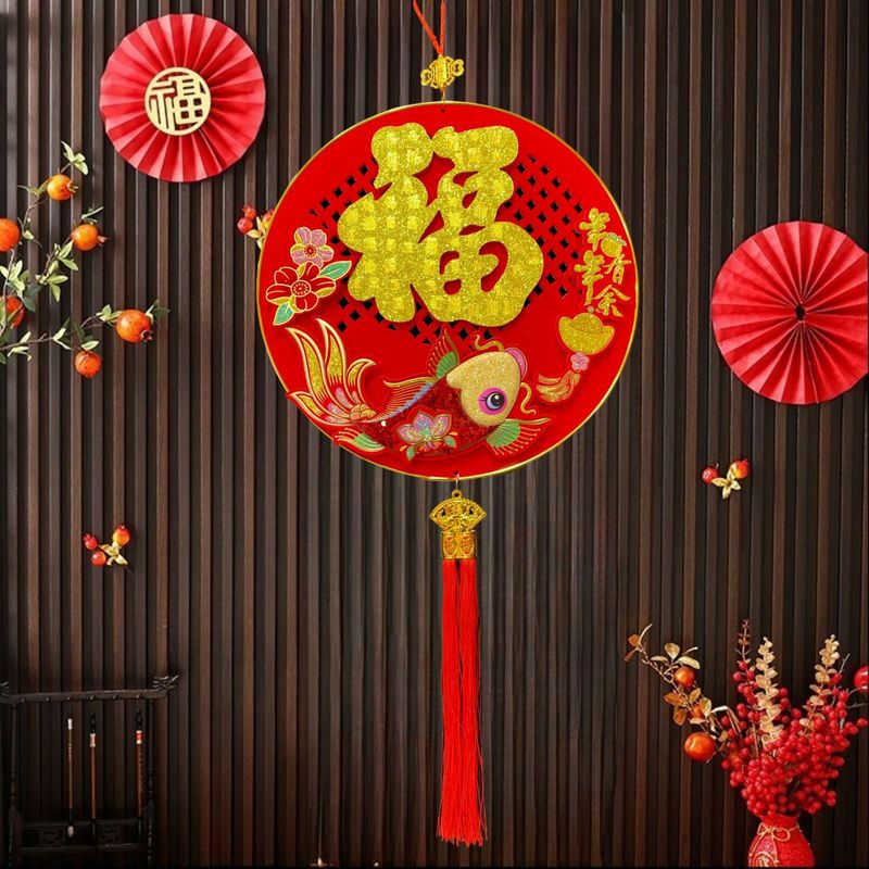 新款圆彩福亮片立体挂件创意春节背景挂画年年有鱼福到我家挂饰|undefined