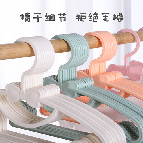 Bow tie children's clothes hanger plastic household baby clothes support non-slip traceless baby clothes hanger manufacturer direct sale