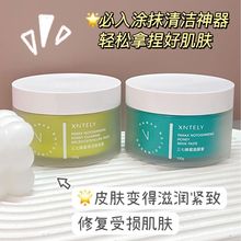 XNTELY߷ĤTĨʽ坍Ĥ沿ëĤ坍