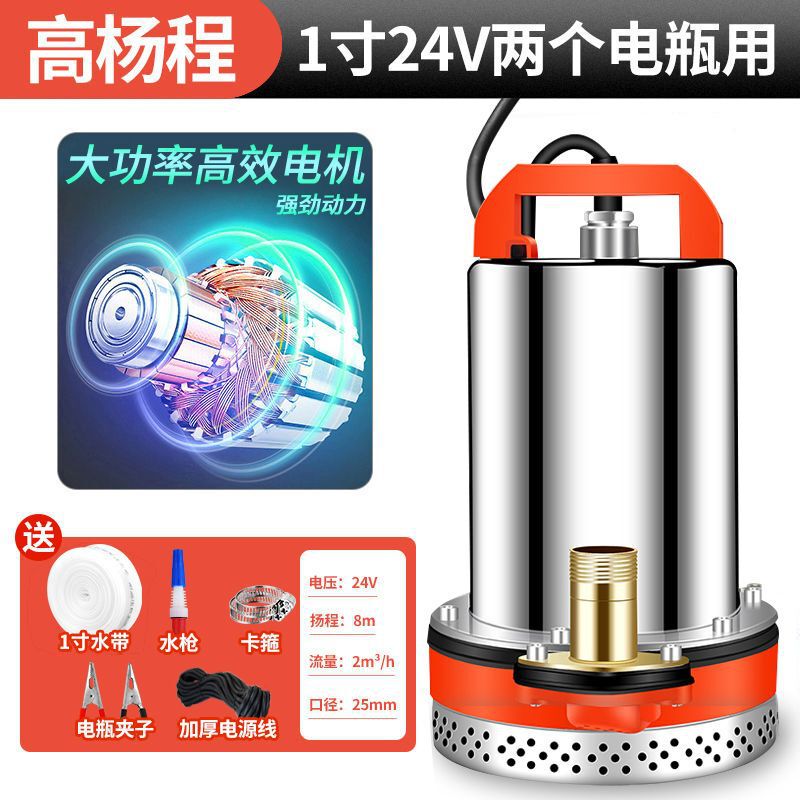 DC 水中ポンプ 12V24V48V60V72V 水ポンプ農業ポンプ灌漑家庭用|undefined