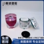 亚克力护肤品眼霜包材
