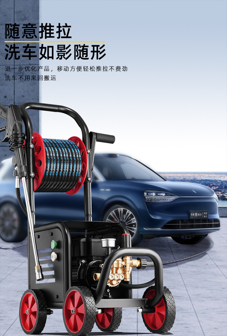 Car washing machine high pressure 220V water gun water pump household high power car brush artifact car automatic washing washing machine grab