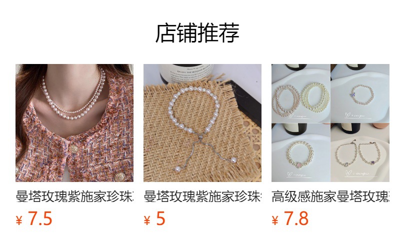 详情图