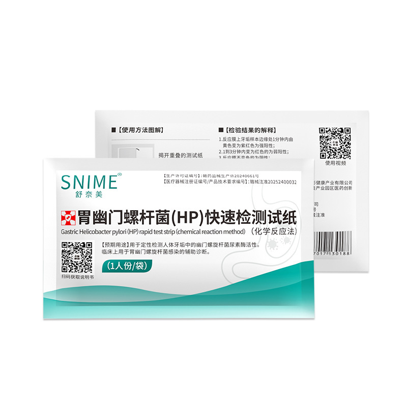 舒奈美私护个护系列产品大全医用医刻美团外用|undefined