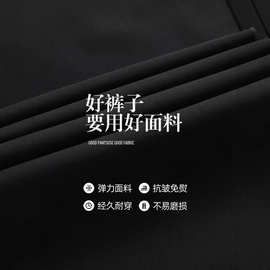罗蒙莫代尔男士休闲裤直筒宽松长裤商务西裤弹力薄款2025春秋季