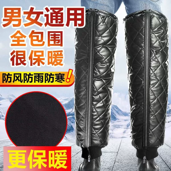 Winter kneecap motorcycle kneecap electric car cycling men's and women's leggings windproof cold-proof outer wear thickened warm riding