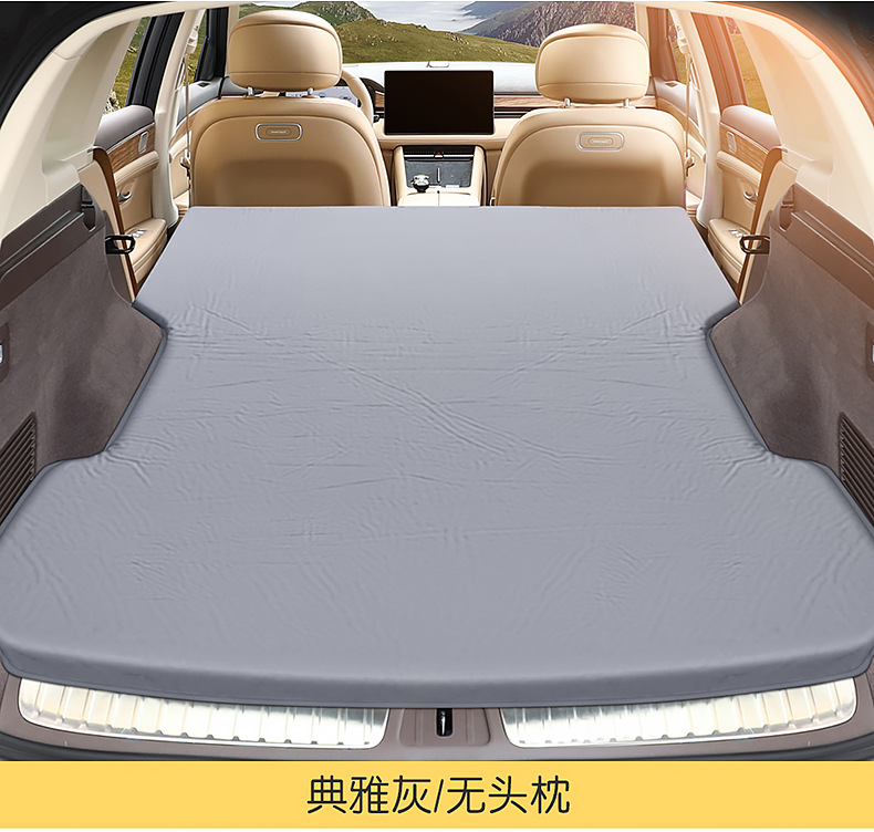 Ask the world M7/M5 special car inflatable mattress car trunk sleeping cushion air cushion bed car sleeping artifact