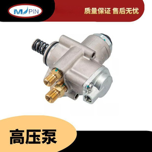 Hochdruck Kraftstoffpumpen Konverter Für Audi A6 A8 Q7 4.2L - OE 079127025C Kompatibel