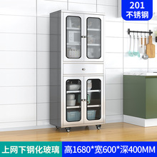新款304不锈钢碗柜网门餐边柜家用厨房橱柜带抽屉多层置物柜代发