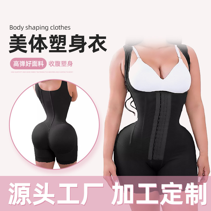 Cross-Border European and American One-Piece Shapewear, Butt-Lifting, Waist-Slimming, Body Shaping, Enhanced Tummy Control Corset, Bbl Body Shaper