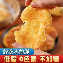 纯糯米糍粑五谷粗杂粮纯手工粑粑小米艾叶湖南厂家直粗粮